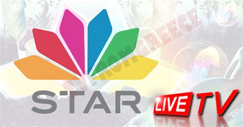 star chanel gr|star channel live streaming.